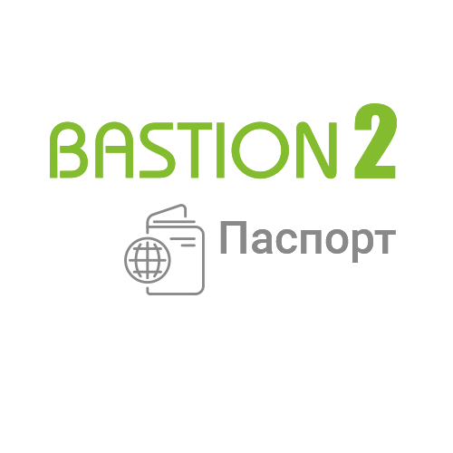 Бастион часы работы. АПК Бастион 2. Диск Бастион.